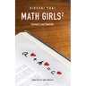 Math Girls 2: Fermat's Last Theorem