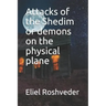 Attacks of the Shedim or demons on the physical plane