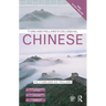 T'Ung & Pollard's Colloquial Chinese