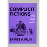 Complicit Fictions: The Subject in the Modern Japanese Prose Narrative