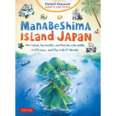 Manabeshima Island Japan: One Island, Two Months, One Minicar, Sixty Crabs, Eighty Bites and Fifty Shots of Shochu