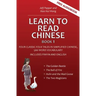 Learn to Read Chinese, Book 1: Four Classic Chinese Folk Tales in Simplified Chinese, 540 Word Vocabulary, Includes Pinyin and English