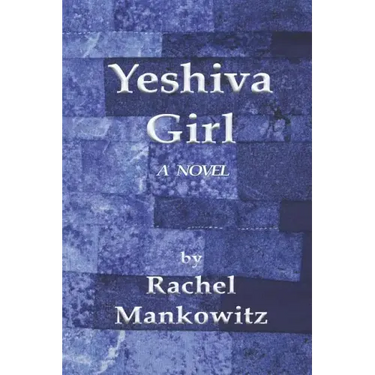 Yeshiva Girl