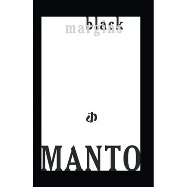Black Margins