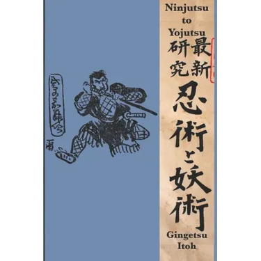 Ninjutsu to Yojutsu