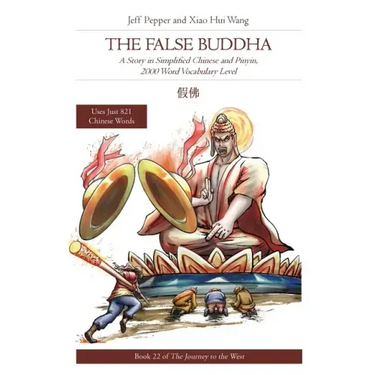 The False Buddha: A Story in Simplified Chinese and Pinyin, 2000 Word Vocabulary Level
