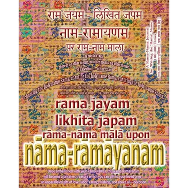 Rama Jayam - Likhita Japam: Rama-Nama Mala, Upon Nama-Ramayanam: A Rama-Nama Journal for Writing the 'Rama' Name 100,000 Times Upon Nama-Ramayanam