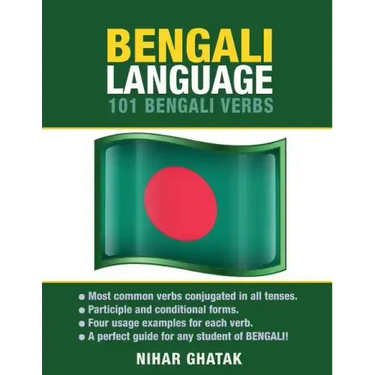 Bengali Language: 101 Bengali Verbs