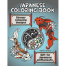 Japanese Coloring Book: A Fun, Easy, And Relaxing Coloring Gift Book with Stress-Relieving Designs For Japanese Enthusiasts Including Koi, Ninjas, Dra