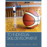 21st Century Guide to Individual Skill Development