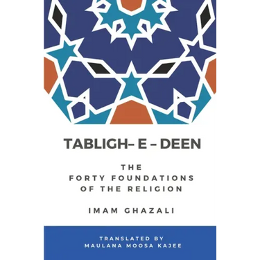 Tabligh - e - Deen: The Forty foundations of the Religion Imam Ghazali
