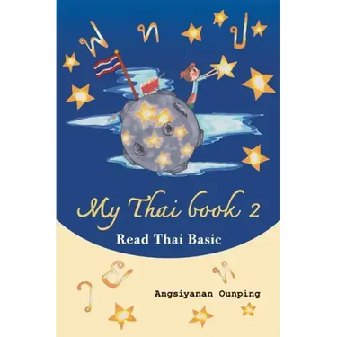 My Thai Book 2 (Read Thai Basic): Learning Thai for beginners " Free Video lessons available on youtube"