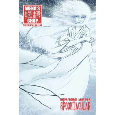 Weng's Chop #12.5 - 2019/2020 Winter Spooktacular: Standard Edition