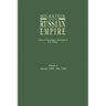 Migration from the Russian Empire: Lists of Passengers Arriving at U.S. Ports. Volume 4: January 1888-May 1889