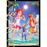 A Tale of the Secret Saint Zero (Light Novel) Vol. 2
