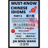Must-Know Chinese Idioms (Part 6): A Beginner's Guide to Essential Mandarin Chinese Proverbs, Meanings, and Sources (Simplified Characters, Pinyin & E