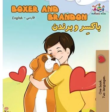 Boxer and Brandon: English Farsi - Persian