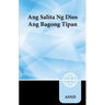 Tagalog New Testament, Paperback