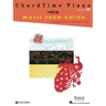 Chordtime Piano Music from China - Level 2b