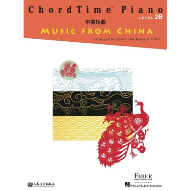 Chordtime Piano Music from China - Level 2b