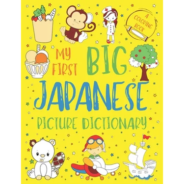 My First Big Japanese Picture Dictionary: Two in One: Dictionary and Coloring Book - Color and Learn the Words - Japanese Book for Kids with Translati