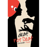 deaf not Deaf