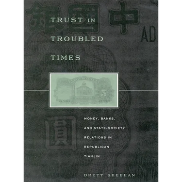 Trust in Troubled Times: Money, Banks, and State-Society Relations in Republican Tianjin