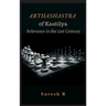 Arthashastra of Kautilya: Relevance in the 21st Century