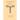 The Sepent Power: Being The SHAT-CHAKRA-NIRUPANA and PADUKA-PANCHAKA