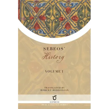 Sebeos' History: Volume 1