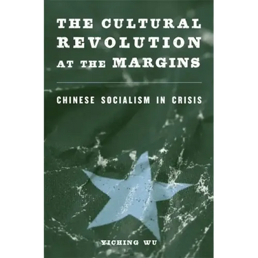 The Cultural Revolution at the Margins