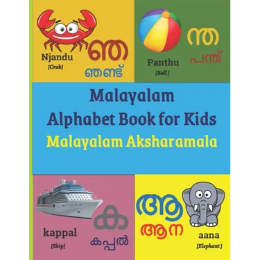 Malayalam Alphabet Book for Kids: Malayalam Aksharamala