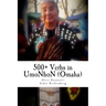 500+ Verbs in UmoNhoN (Omaha): Doing things in the Omaha way