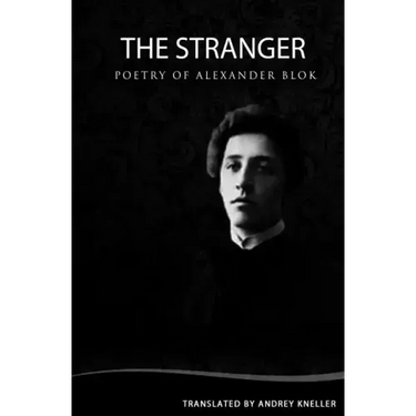 The Stranger: Selected Poetry