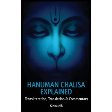 Hanuman Chalisa Explained
