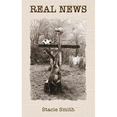 Real News