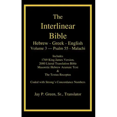 Interlinear Hebrew Greek English Bible-PR-FL/OE/KJ Volume 4 Psalm 55-Malachi
