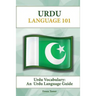 Urdu Vocabulary: An Urdu Language Guide
