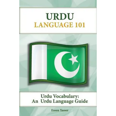 Urdu Vocabulary: An Urdu Language Guide