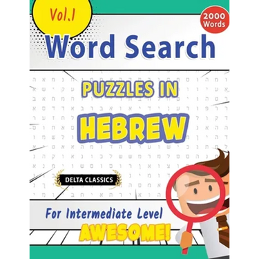 Word Search Puzzles in Hebrew for Intermediate Level - Awesome! Vol.1 - Delta Classics