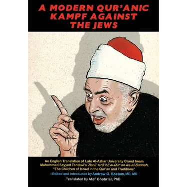 A Modern Qur'anic Kampf Against the Jews