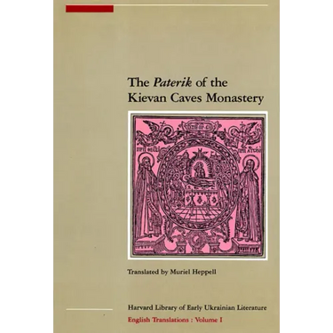 The Paterik of the Kievan Caves Monastery