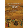 The Cambridge History of Japan
