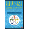 Chinese Medicine Guidebook Essential Oils to Balance the Water Element & Organ Meridians