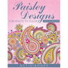 Paisley Designs For Adults To Color - Design Coloring Book