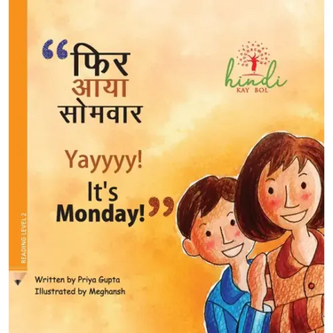 Yayyyy! It's Monday!: Let's learn about recycling