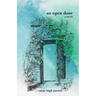 An open door