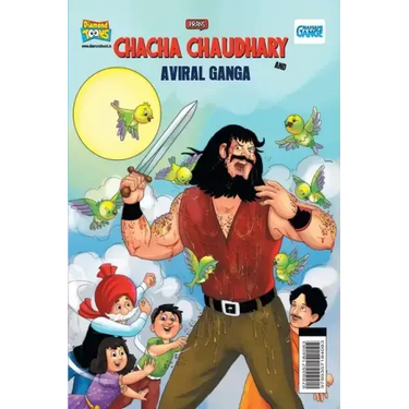 Chacha Chaudhary and Aviral Ganga