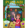 Punjabi Alphabets Book: Learn to write punjabi letters with easy step by step guide