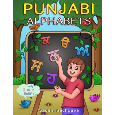 Punjabi Alphabets Book: Learn to write punjabi letters with easy step by step guide